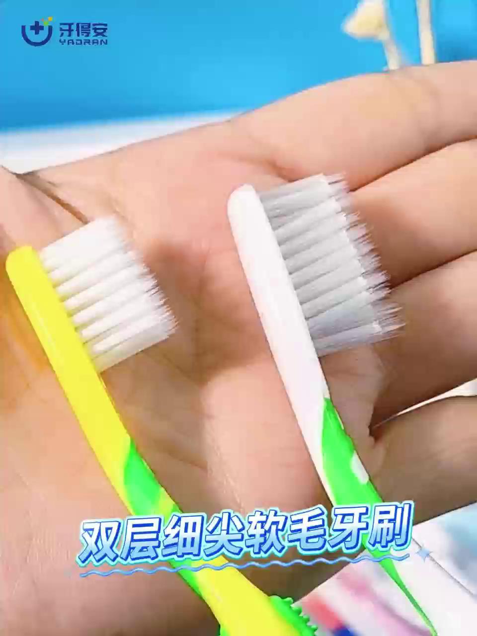 牙得安YDA-06青少年及小脸颊女士牙周护理专用牙刷